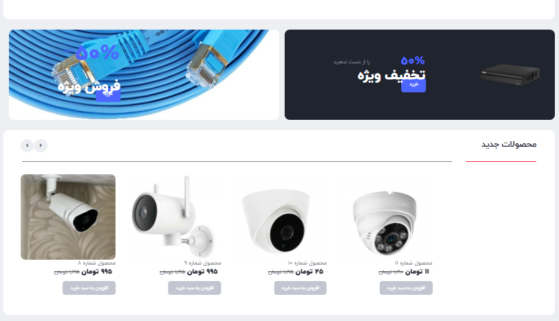 طراحی سایت -اپس یار